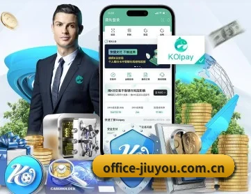 九游 APP - jiuyou